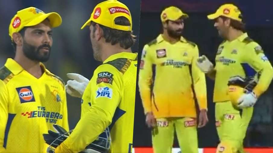 MS Dhoni Ravindra Jadeja Fight Viral Video CSK vs DC IPL 2023 Chennai ...