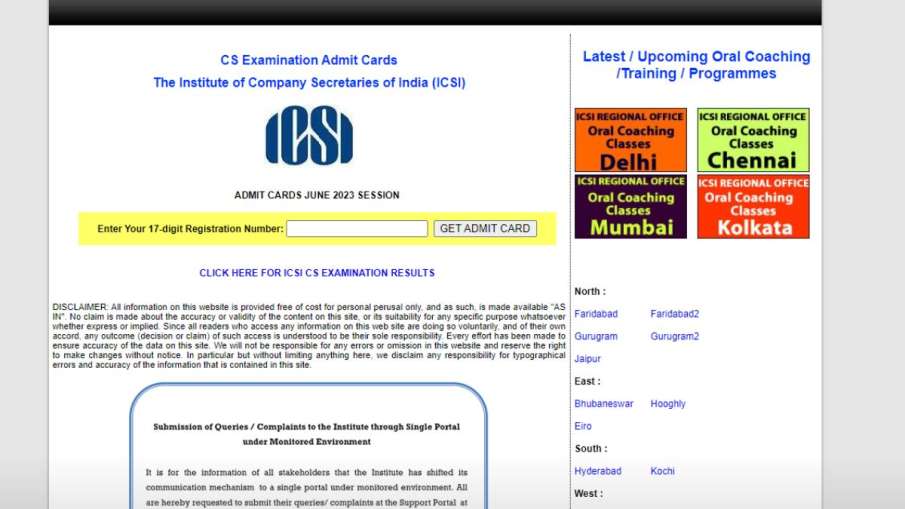 ICSI CS admit card 2023- India TV Hindi