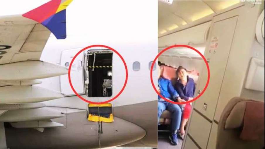 When the flight door opened in the sky, know what happened then? - India TV Hindi