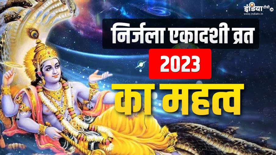 Nirjala Ekadashi 2023 Puja Vidhi Shubh Muhurat Significance And Paran ...