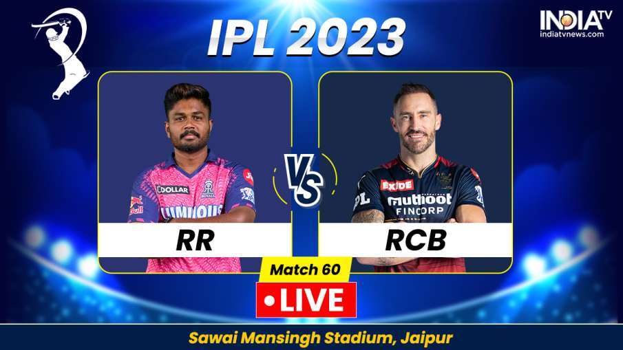 RR vs RCB Live score - India TV Hindi