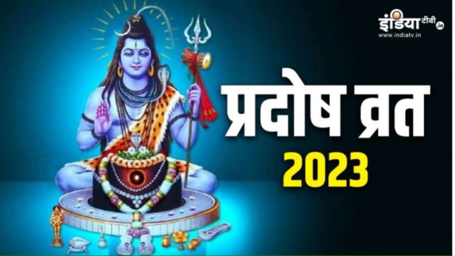 Pradosh Vrat 2023 Shubh Muhurat Puja Vidhi And Significance Lord Shiva Guru Pradosh Fast 5789
