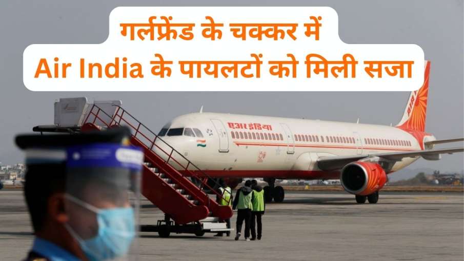 Shameful incidents are happening continuously with Air India - India TV Paisa