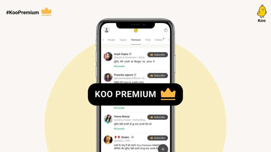 koo app,  indian social media,  koo app premium feature,  new social media feature,  social media up- India TV Hindi