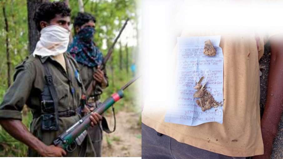 Naxalites- India TV Hindi