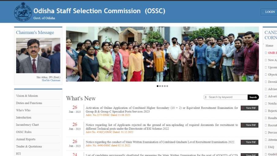 OSSC CGL - India TV Hindi