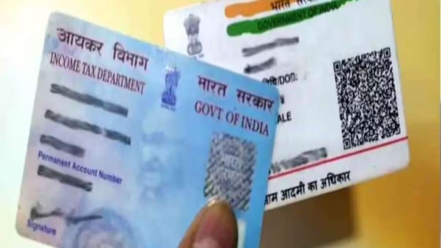pan card, aadhar card, pan-aadhar linking, income tax department, linking, demographic mismatch- India TV Hindi