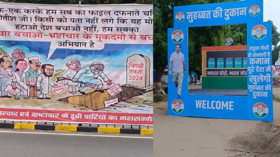 पटना की सड़कों पर लगे बैनर और पोस्टर- India TV Hindi