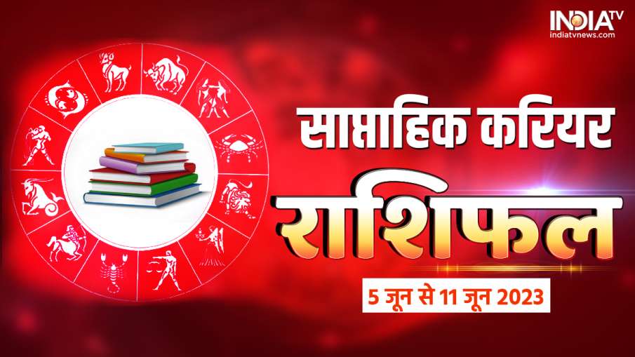 Career And Education Weekly Horoscope - India TV Hindi