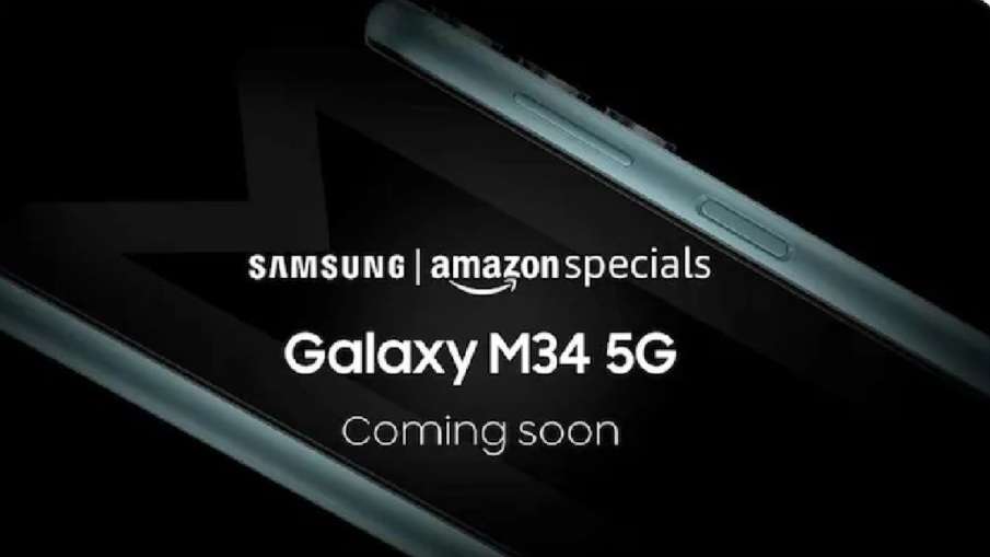 Samsung, Samsung Galaxy M34, Samsung Galaxy M34 5G, Samsung Upcoming Smartphones- India TV Hindi