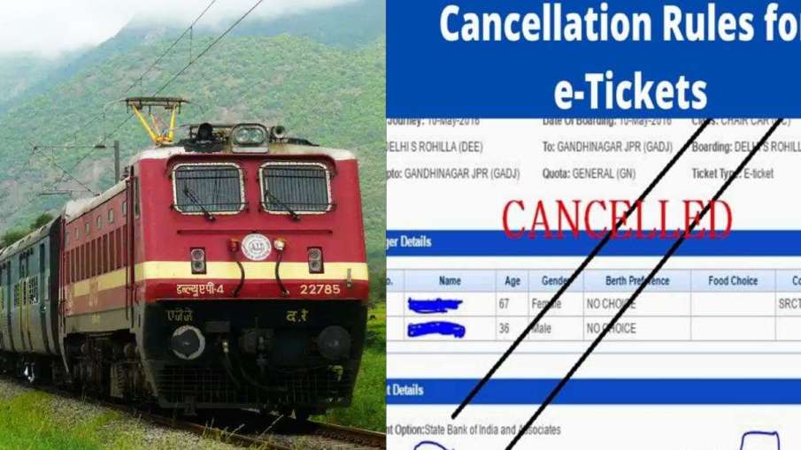 Indian Railways, train ticket, Indian Railways ticket, train ticket cancel, cancel train ticket, tra- India TV Hindi