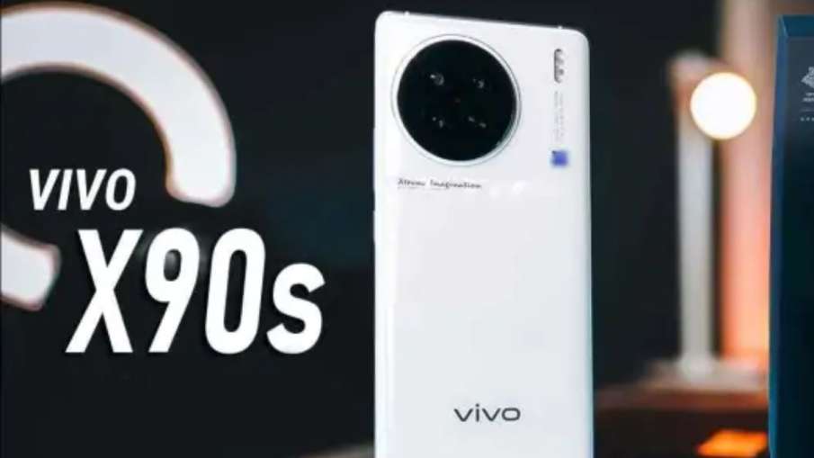 Vivo X90s,  Vivo X90s launch,  Vivo X90s feature,  Vivo X90s specification- India TV Hindi