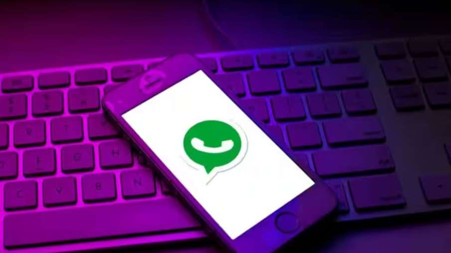 Online Scam, tech news, Tech News in Hindi, WhatsApp scam- India TV Hindi