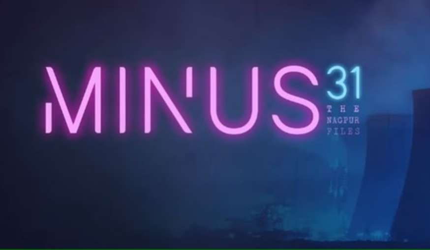Minus 31 The Nagpur Files trailer released The soul trembles after