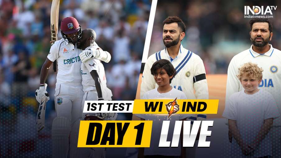 WI vs IND 1st Test Day 1 - India TV Hindi