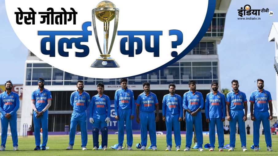 Team India, ODI World Cup, World Cup 2023- India TV Hindi