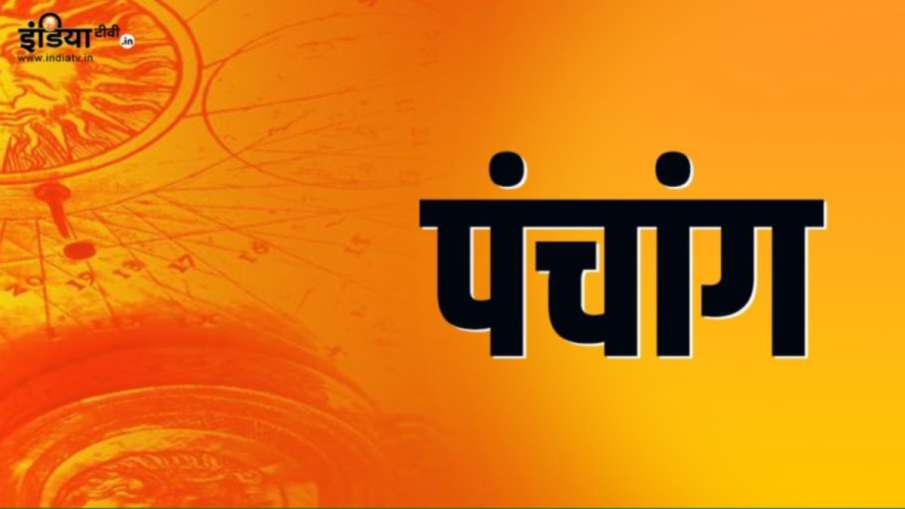 गुरुवार का पंचांग- India TV Hindi