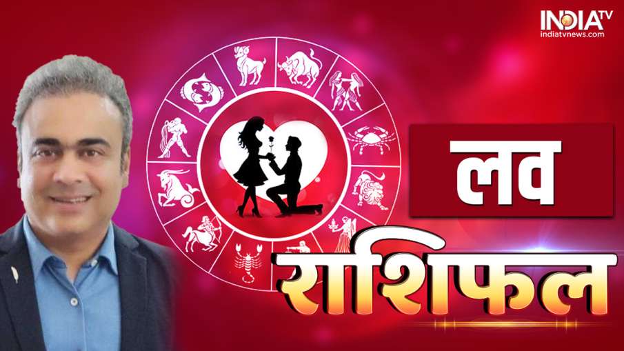 Love Horoscope 30 August 2023- India TV Hindi