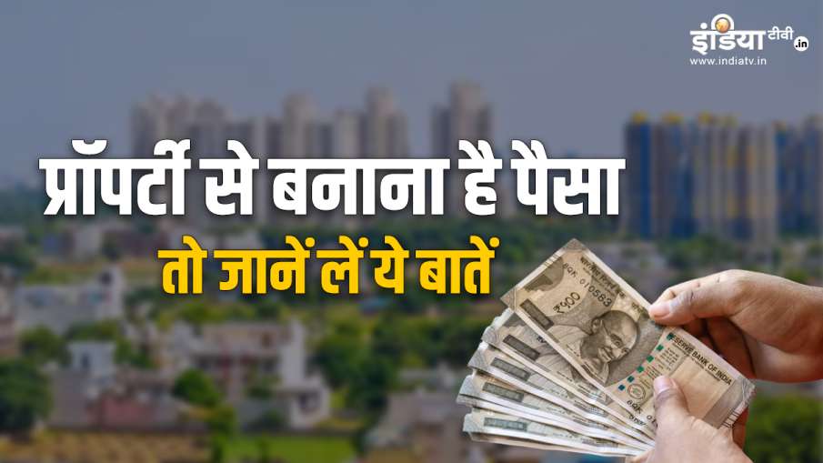 Where to invest in Property- India TV Paisa