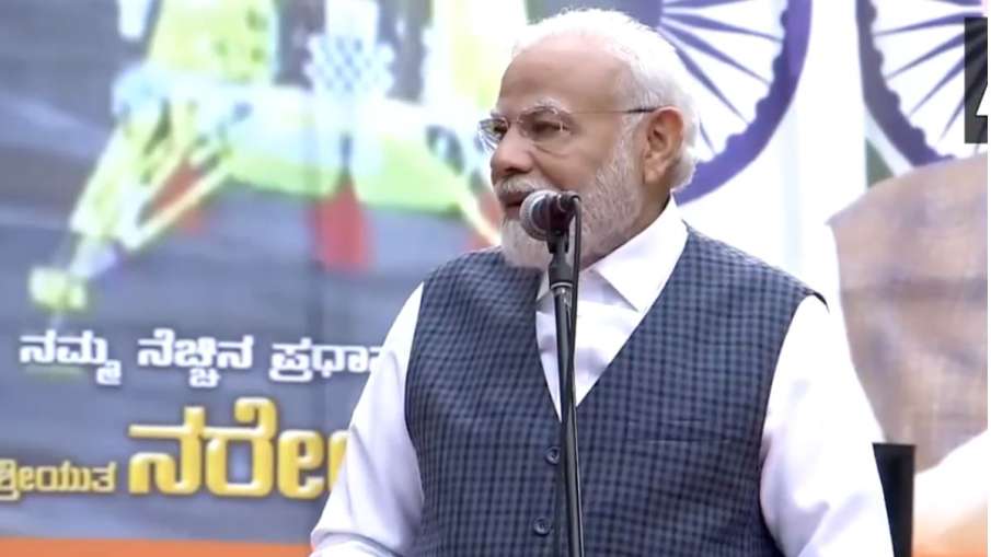 पीएम मोदी- India TV Hindi