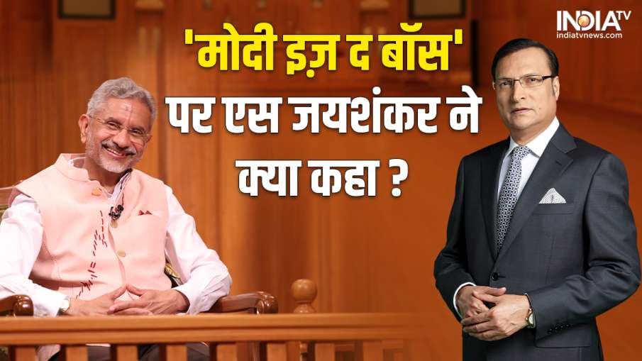 S Jaishankar- India TV Hindi