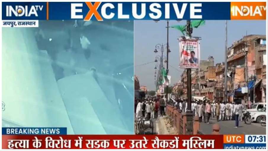 Jaipur murder after bike accident, Muslim youth dies fighting road rage, Rajasthan police take control - India TV Hindi