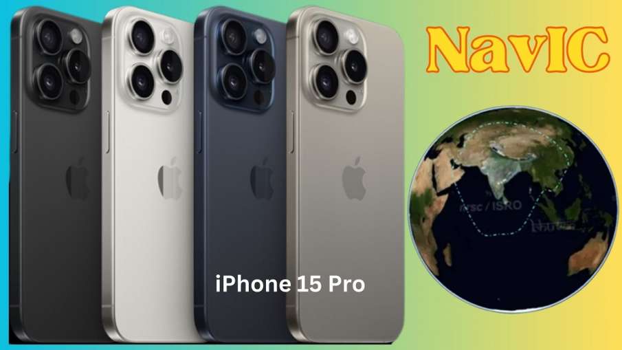 iPhone 15 Pro- India TV Hindi
