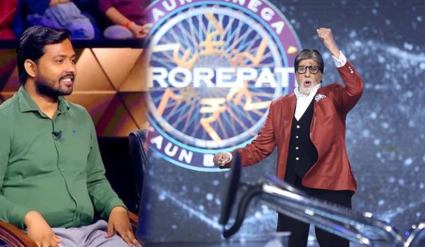 KBC, Kaun banega crorepati, khan sir, Amitabh bachchan- India TV Hindi