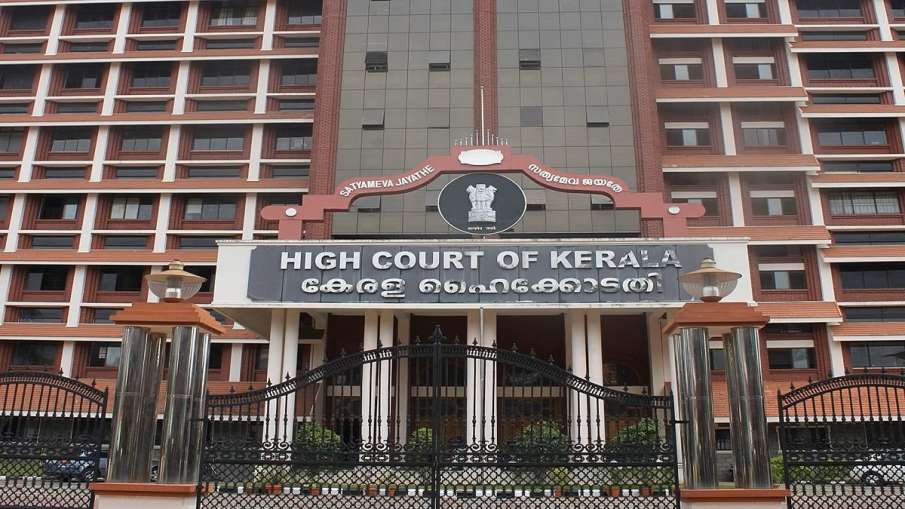 kerala high court- India TV Hindi