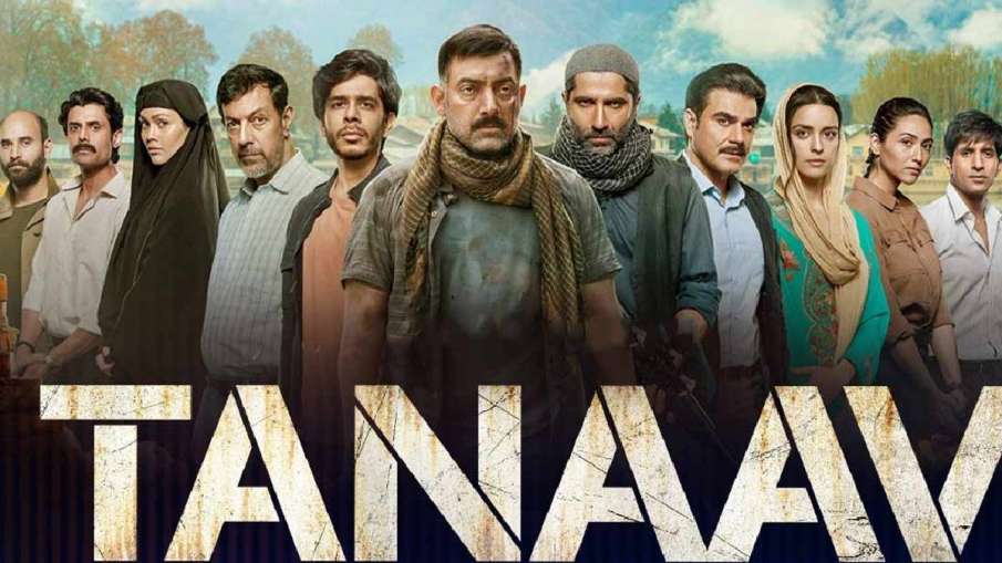Tanaav 2- India TV Hindi
