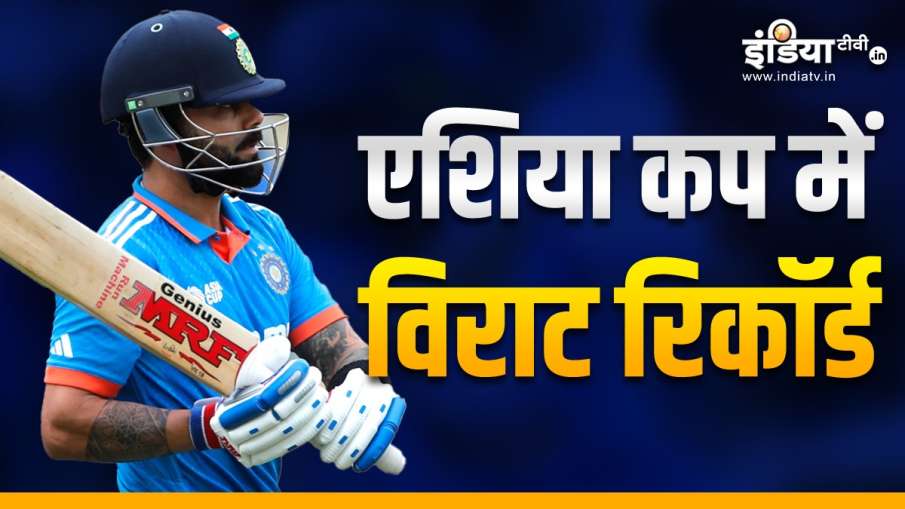 Virat Kohli - India TV Hindi