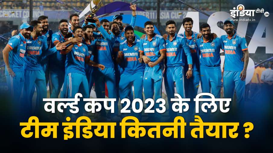 Asia Cup 2023 Champion Team India- India TV Hindi