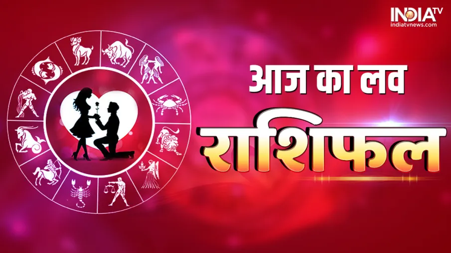 Love Horoscope 26 October 2023- India TV Hindi