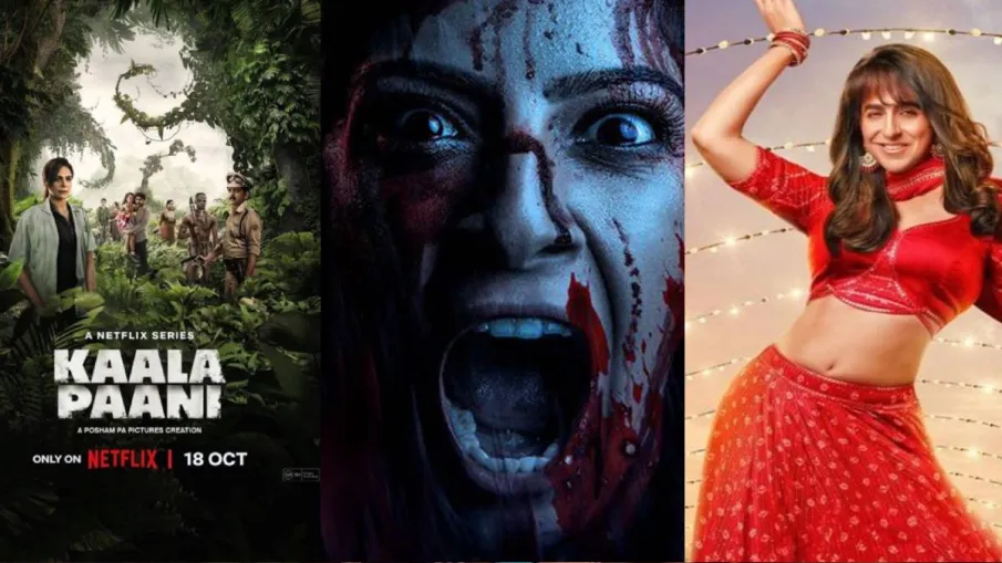 OTT releases this weekend- India TV Hindi
