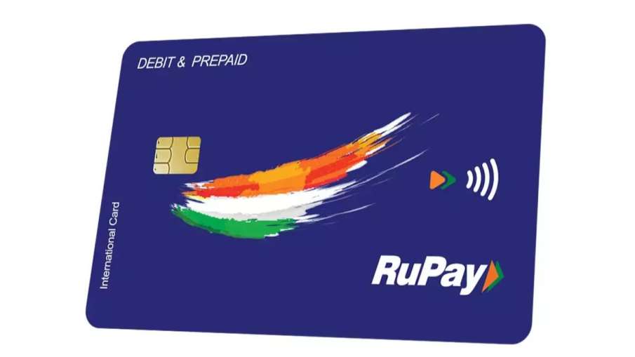 भारत का रूपे कार्ड।- इंडिया टीवी हिंदी