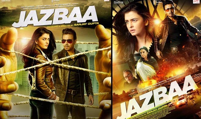 Jazbaa discount full movie