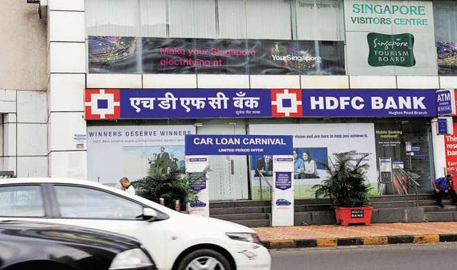 HDFC बैंक ने बेस रेट 0.35...- India TV Hindi