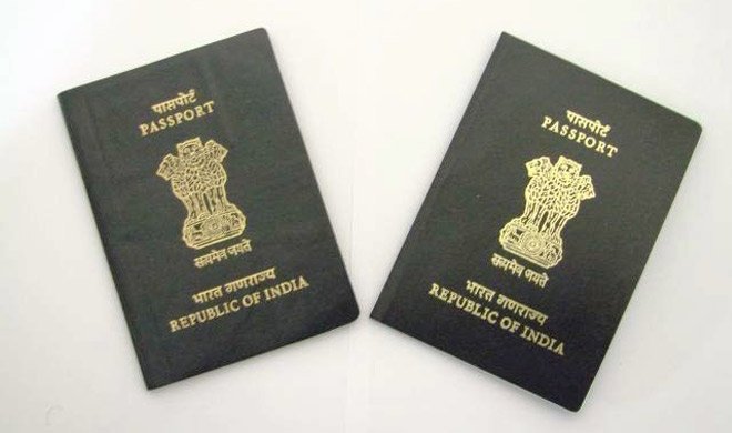 पासपोर्ट बनवाना हुआ...- India TV Hindi
