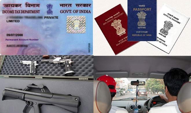 पासपोर्ट और बंदूक...- India TV Hindi