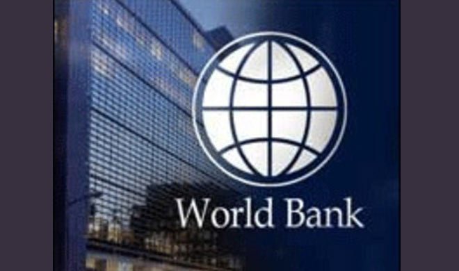विश्व बैंक, FICCI ने...- India TV Hindi