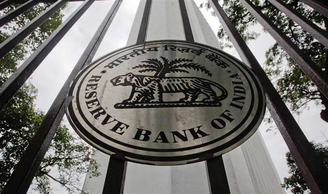RBI ने 10 लघु बैंकों को...- India TV Hindi
