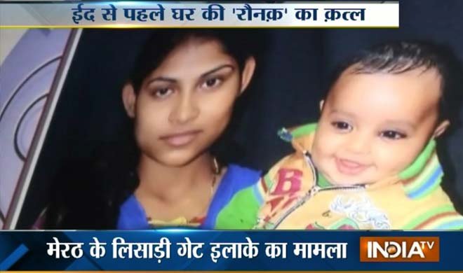 VIDEO: लापता बेटी वापस आई...- India TV Hindi