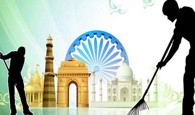 स्वच्छ भारत अभियान:...- India TV Hindi