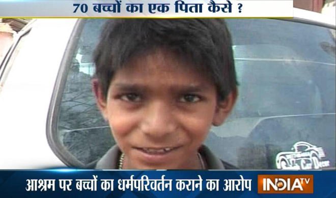 कैसे हुआ 70 बच्चों का...- India TV Hindi