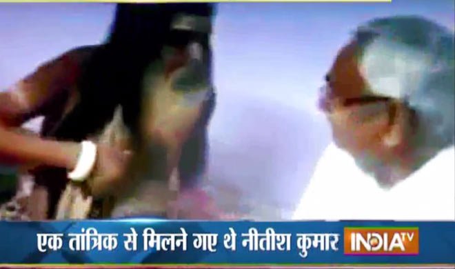 VIDEO: तांत्रिक के...- India TV Hindi