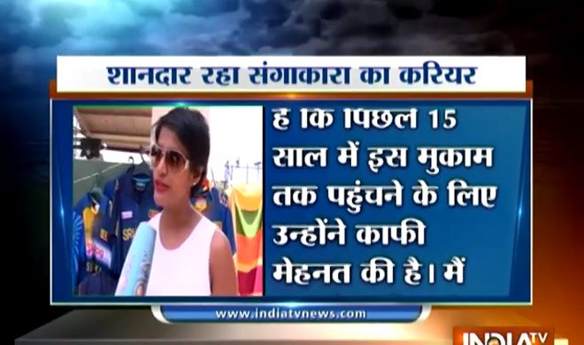 EXCLUSIVE: संगाकारा की पत्नी...- India TV Hindi