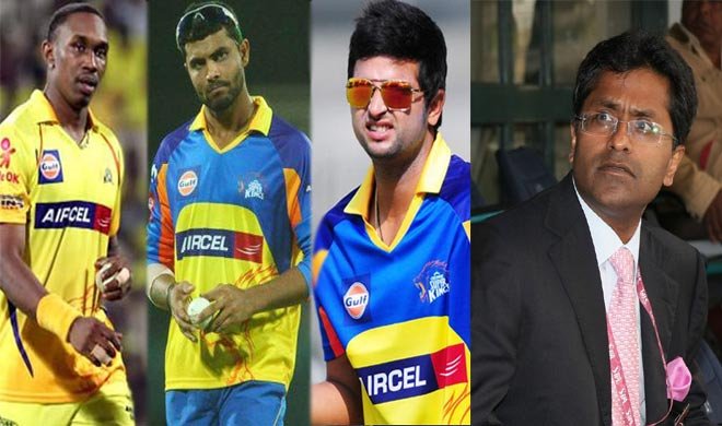 मोदी: IPL में रैना, जडेजा,...- India TV Hindi