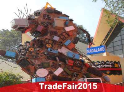 TRADE FAIR 2015 की कुछ खास झलकियां