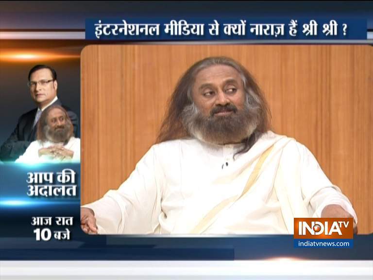 अंतर्राष्ट्रीय मीडिया हमारे बारे में नकारात्मक दृष्टिकोण रखता है: आप की अदालत में श्री श्री