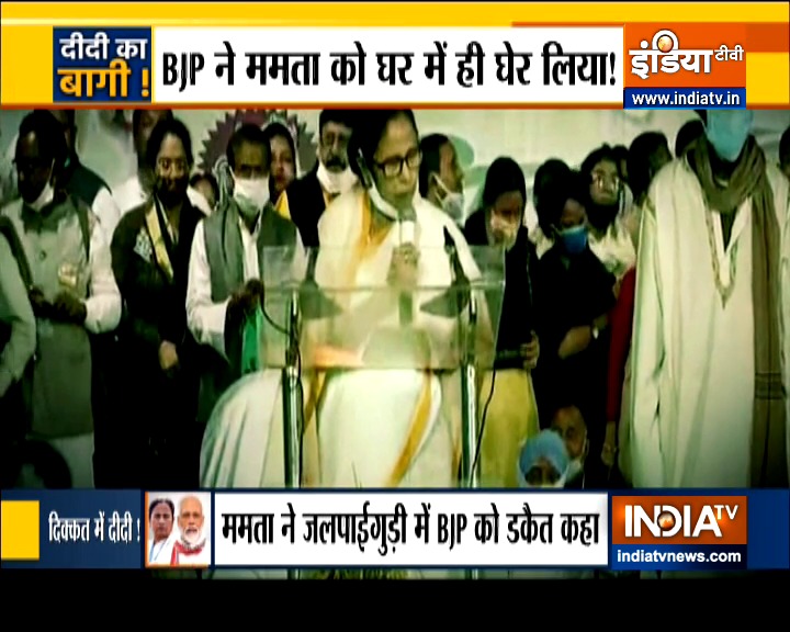 ममता बनर्जी ने आज बीजेपी के नेताओं को सबसे बड़ा चोर बताया